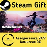 * Descenders Next * Steam Gift РФ + другие * АВТО