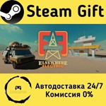 * Elsewhere Electric * Steam Gift РФ + другие * АВТО