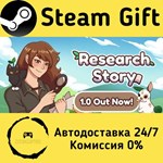 * Research Story * Steam Gift РФ + другие * АВТО