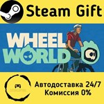 * Wheel World * Steam Gift РФ/КЗ/др. * Автодоставка