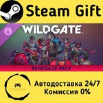 * Wildgate - Renegade Pack * Steam Gift АВТО