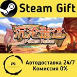 * **** * Steam Gift РФ + другие * Автодоставка