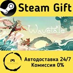 * Wavetale * Steam Gift РФ + другие * Автодоставка