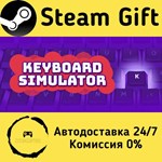 * Keyboard Simulator * Steam Gift РФ + другие * АВТО