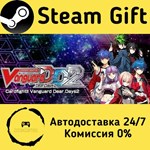 * *******!! ****** ******2 * Steam Gift АВТО