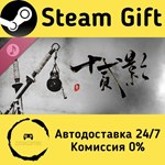 * *** Soundtrack * Steam Gift РФ + другие * АВТО