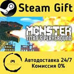 * Monster: Titan´s Playground * Steam Gift АВТО