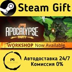 * Вечеринка Апокалипсиса * Steam Gift АВТО