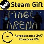 * Mage Arena * Steam Gift РФ + другие * Автодоставка