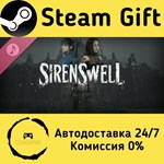 * Siren´s Well Soundtrack * Steam Gift АВТО