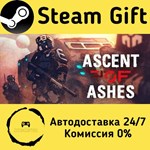 * Ascent of Ashes * Steam Gift РФ + другие * АВТО