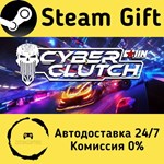 * Cyber Clutch: Hot Import Nights * Steam Gift АВТО