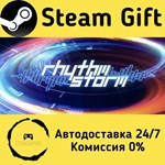 * Rhythm Storm * Steam Gift РФ + другие * АВТО