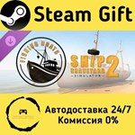 * Ship Graveyard Simulator 2 - Fishing Boats DLC *