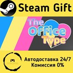 * The Office Type * Steam Gift РФ + другие * АВТО