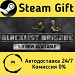 * Blacklist Brigade * Steam Gift РФ + другие * АВТО
