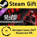 * Killing Floor 3 - Future Seasons 2-4 Deluxe Pass *