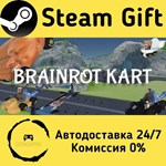 * Brainrot Kart * Steam Gift РФ + другие * АВТО
