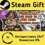 * FIND ALL 8: The road to the Maya - Coloring Book *