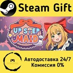 * Up Step Maid * Steam Gift РФ + другие * АВТО