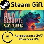 * Wild Script: Nature * Steam Gift РФ + другие * АВТО