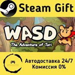 * WASD : The Adventure of Tori * Steam Gift АВТО