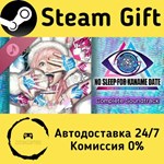 No Sleep For Kaname Date - From AI: THE SOMNIUM FILES C