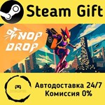* Hop Drop * Steam Gift РФ + другие * Автодоставка