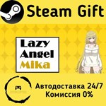 * Lazy Angel Mika * Steam Gift РФ + другие * АВТО