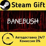 * Тварюк * Steam Gift РФ + другие * Автодоставка