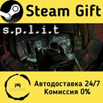 * s.p.l.i.t * Steam Gift РФ + другие * Автодоставка
