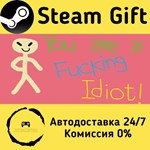 * You are a Fucking Idiot! * Steam Gift АВТО