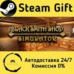 * Blacksmith Shop Simulator * Steam Gift АВТО
