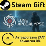 * **** * Steam Gift РФ + другие * Автодоставка