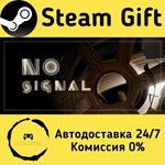 * no signal * Steam Gift РФ + другие * Автодоставка