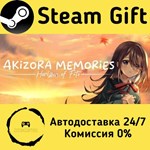 * Akizora Memories - Horizon of Fate - * Steam Gift
