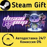 * DISCOPUP * Steam Gift РФ + другие * Автодоставка