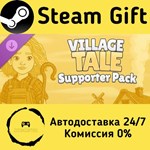 * Village Tale: набор фаната * Steam Gift АВТО