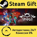 * Holy Shoot * Steam Gift РФ + другие * Автодоставка