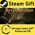 * Relicbound * Steam Gift РФ + другие * Автодоставка