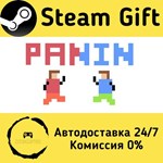 * Panin * Steam Gift РФ + другие * Автодоставка
