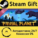 * Primal Planet Soundtrack * Steam Gift АВТО
