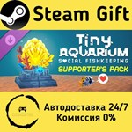 * Tiny Aquarium: Supporter´s Pack * Steam Gift АВТО