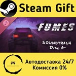 * FUMES Soundtrack Disc A * Steam Gift АВТО