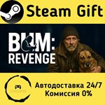 * Bum: Revenge * Steam Gift РФ + другие * АВТО