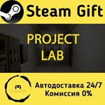 * Project Lab * Steam Gift РФ + другие * Автодоставка