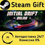 * Initial Drift Online * Steam Gift РФ/КЗ/др. * АВТО