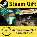 * Co-op Kaiju Horror Cooking * Steam Gift АВТО