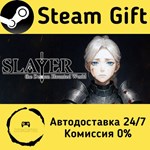 * Slayer : the Demon Haunted World * Steam Gift АВТО