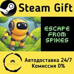 * Escape from Spikes * Steam Gift РФ + другие * АВТО